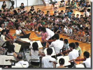 School Concert